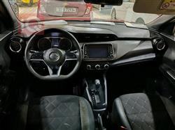 نیسان کیکس